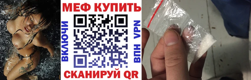 Купить ГАШ  АМФЕТАМИН  Мефедрон  Каннабис  Углегорск