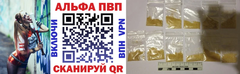 Alpha-PVP Crystall Купить закладки Углегорск