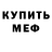 ТГК гашишное масло Runi Fork
