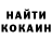 Кетамин VHQ Mister Hash