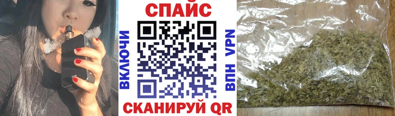 Бутират вода  Купить где  Углегорск 