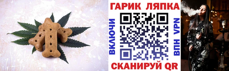 Cannafood конопля  Купить закладки  Углегорск 