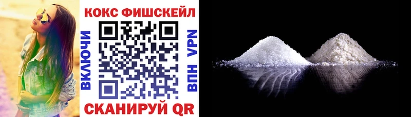 Купить  Углегорск  КОКАИН 97% 