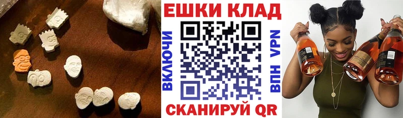 Купить  Углегорск  Экстази TESLA 