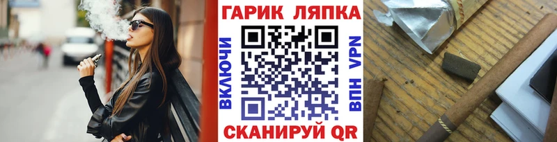 Купить  Углегорск  ГАШИШ Cannabis 