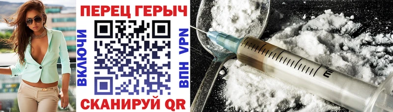 Героин хмурый  Купить  Углегорск 