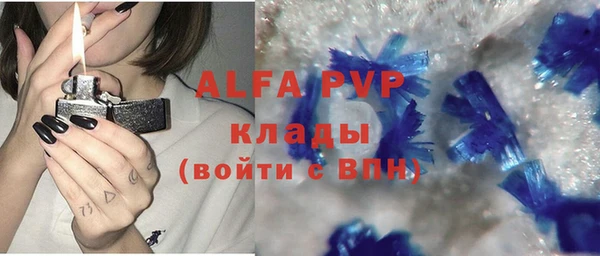 ALPHA PVP Богданович