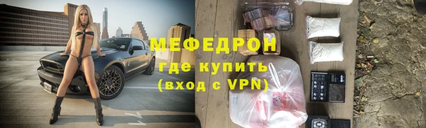 ALPHA PVP Богданович