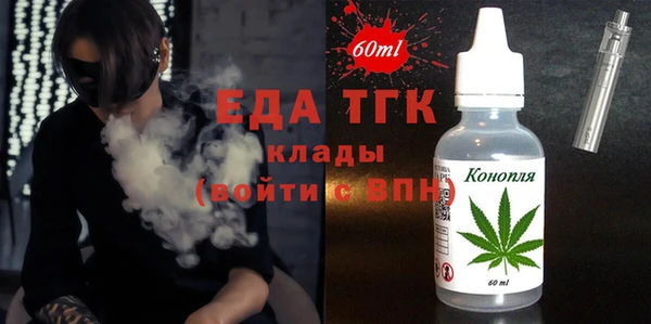 спайс Богородицк