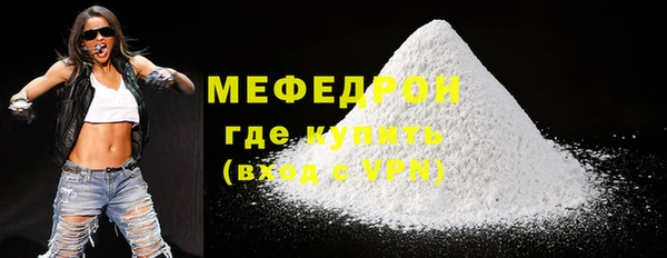 спайс Богородицк