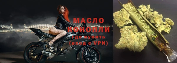 спайс Богородицк