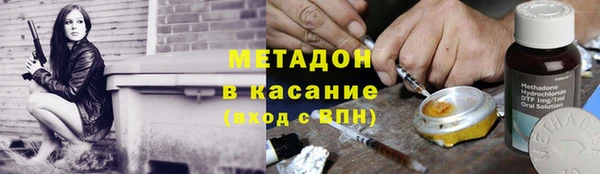 ALPHA PVP Богданович