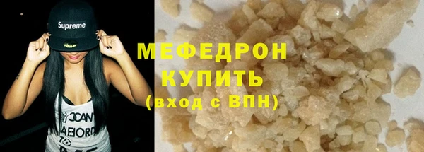 меф Богородск
