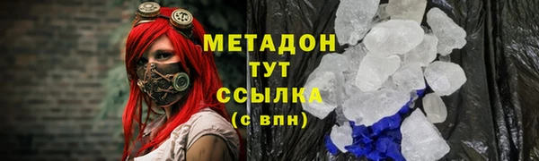 меф Богородск