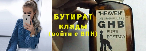 меф Богородск