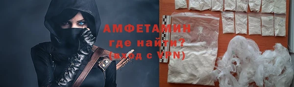 меф Богородск