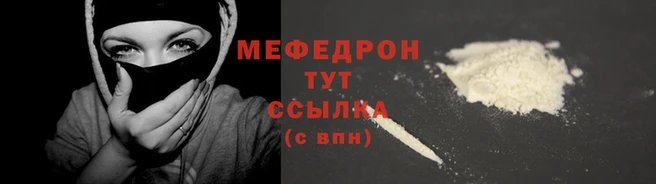 спайс Богородицк