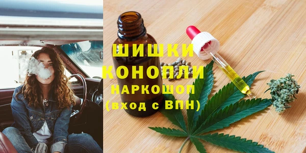 меф Богородск