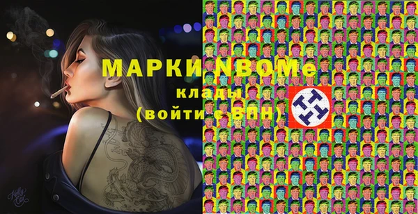 ALPHA PVP Богданович