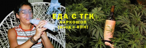 спайс Богородицк