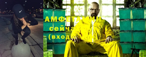 mdpv Бронницы