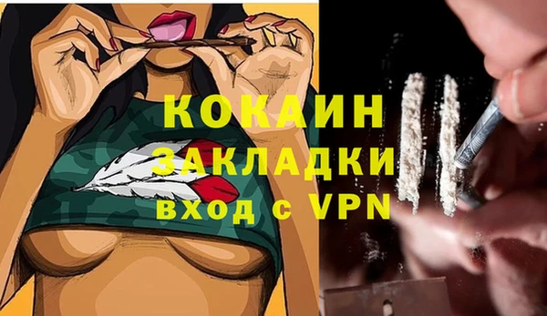 ешки Бугульма