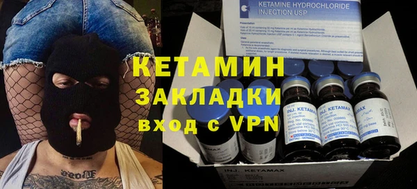 ALPHA PVP Богданович