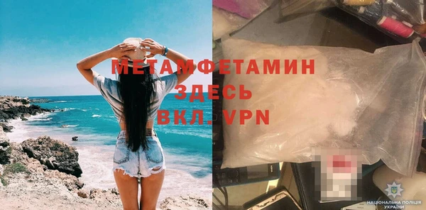 mdpv Бронницы