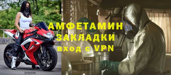 ALPHA PVP Богданович