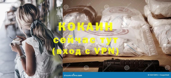 jwh Бородино