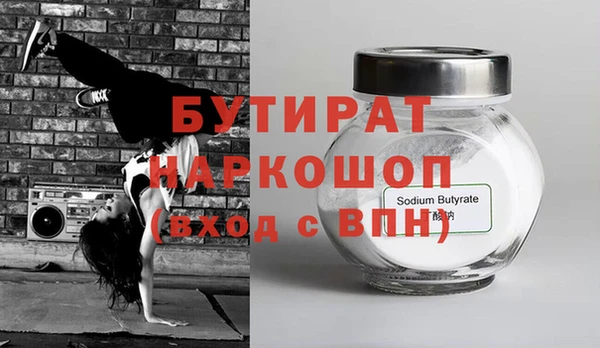 спайс Богородицк