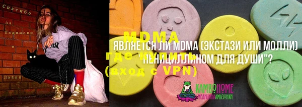 спайс Богородицк