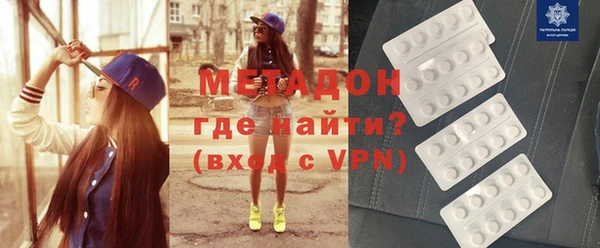 ALPHA PVP Богданович