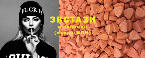 спайс Богородицк