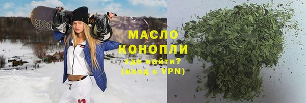 спайс Богородицк