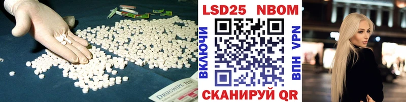 Купить  Углегорск  LSD-25 экстази кислота 