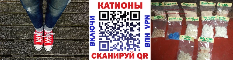 Мефедрон mephedrone  Купить закладки  Углегорск 