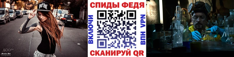 Купить закладки  Углегорск  МЕТАМФЕТАМИН витя 