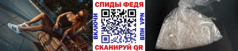 Метамфетамин мет Углегорск