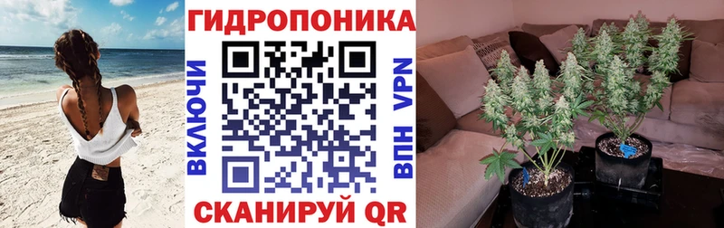 Канабис Ganja  Купить  Углегорск 